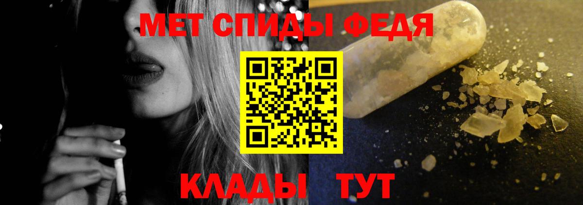 Амфетамин  Amphetamine 98%  Вход с VPN  Кандалакша  Амфетамин 