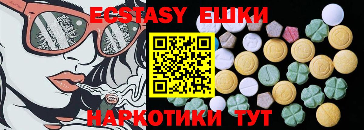 Ecstasy Дубай Кандалакша