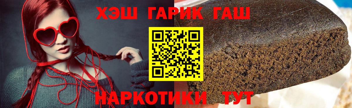 ГАШ AMNESIA HAZE Кандалакша