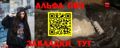 мяу мяу кристалл Канаш