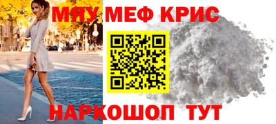 MDMA Premium VHQ Камышлов