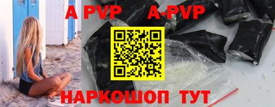 мяу мяу кристалл Канаш