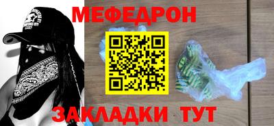 MDMA Premium VHQ Камышлов