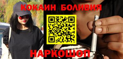 мяу мяу кристалл Канаш