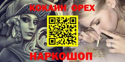 марки lsd Кандалакша