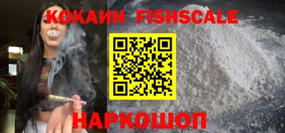 мяу мяу кристалл Канаш