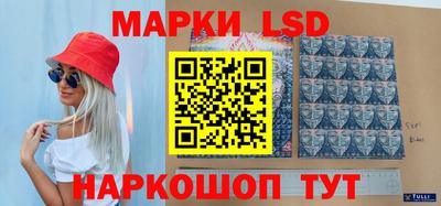 марки lsd Кандалакша