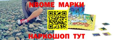 марки lsd Кандалакша