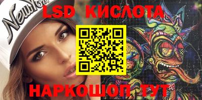 мяу мяу кристалл Канаш