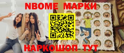 марки lsd Кандалакша