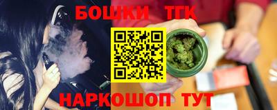 мяу мяу кристалл Канаш