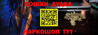 мяу мяу кристалл Канаш