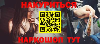 мяу мяу кристалл Канаш