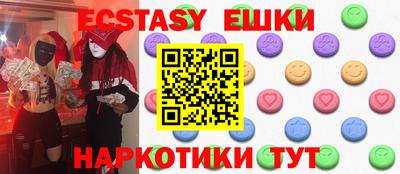 MDMA Premium VHQ Камышлов