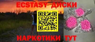 MDMA Premium VHQ Камышлов