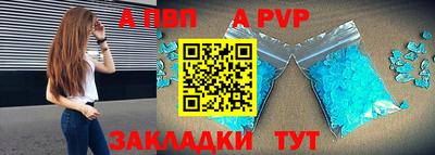 мяу мяу кристалл Канаш
