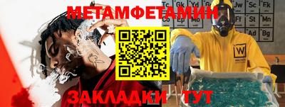 мяу мяу кристалл Канаш