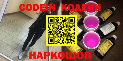 мяу мяу кристалл Канаш
