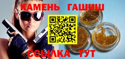 мяу мяу кристалл Канаш