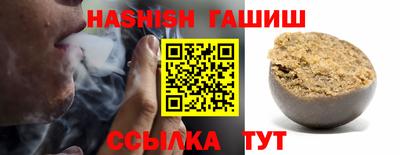 мяу мяу кристалл Канаш