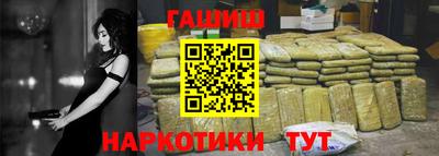 марки lsd Кандалакша