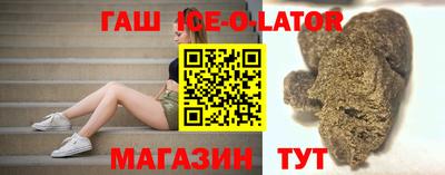 марки lsd Кандалакша