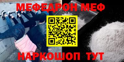MDMA Premium VHQ Камышлов