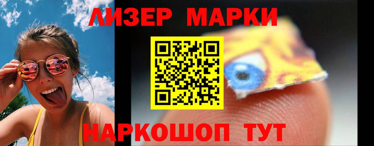 LSD-25 экстази ecstasy  Вход с VPN  ЛСД экстази кислота  Кандалакша 