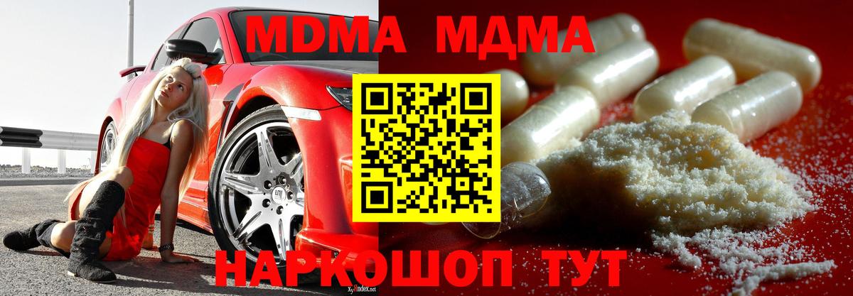 МЕФ   МДМА  Кандалакша  Канабис  МЕТАМФЕТАМИН  Вход с VPN  COCAIN  Лсд 25  МЕФ  ГАШ  Cocaine 