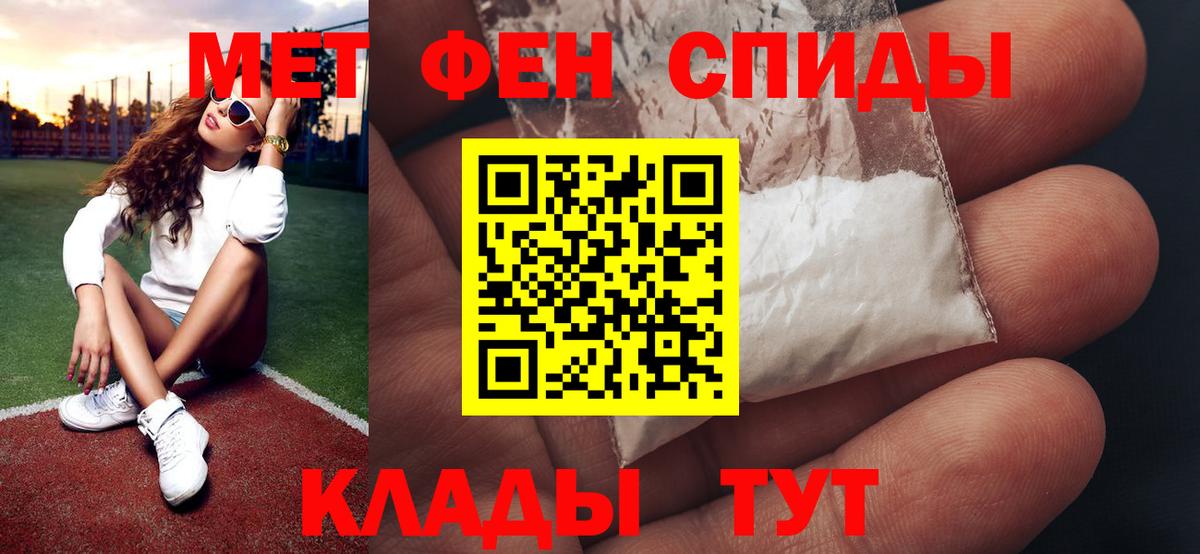 Первитин пудра  Вход с VPN  Первитин пудра  Кандалакша 