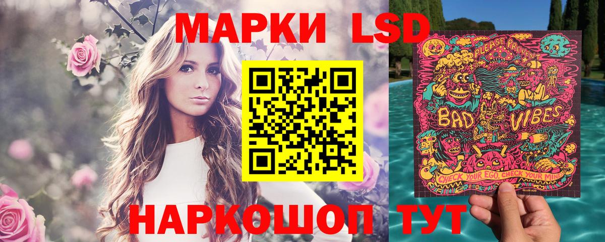 Марки 25I-NBOMe 1,5мг  Вход с VPN  Кандалакша 