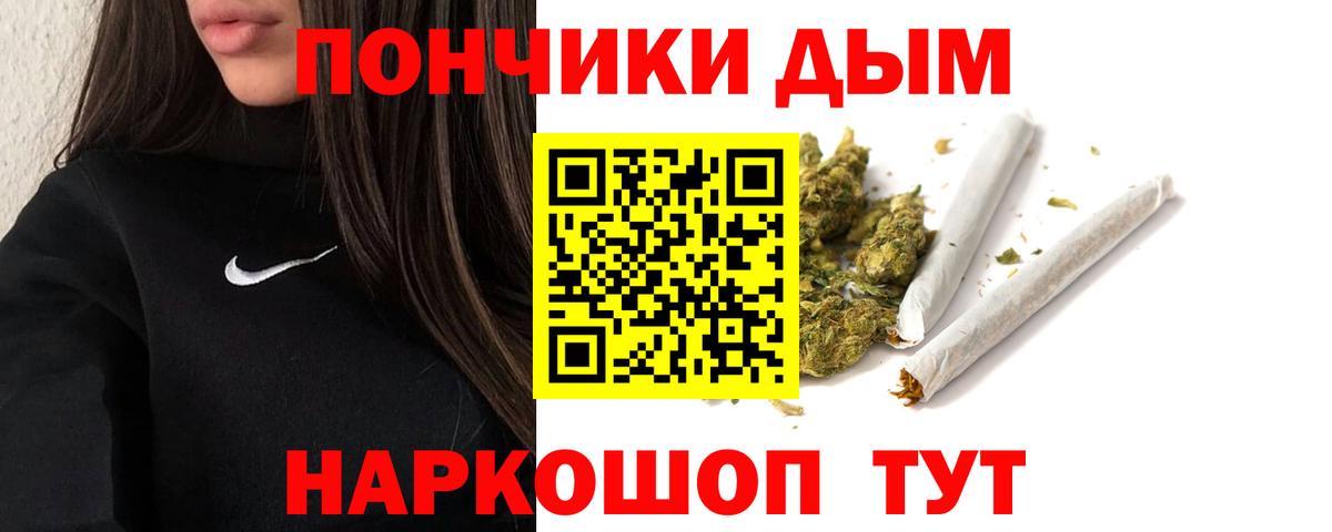Бошки марихуана гибрид  Шишки марихуана сатива  Шишки марихуана планчик  Вход с VPN  Кандалакша 